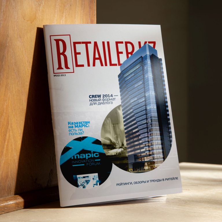 Magazine Retailer.kz 2(2)